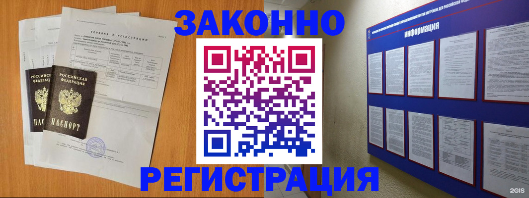 форма 3 в Саках